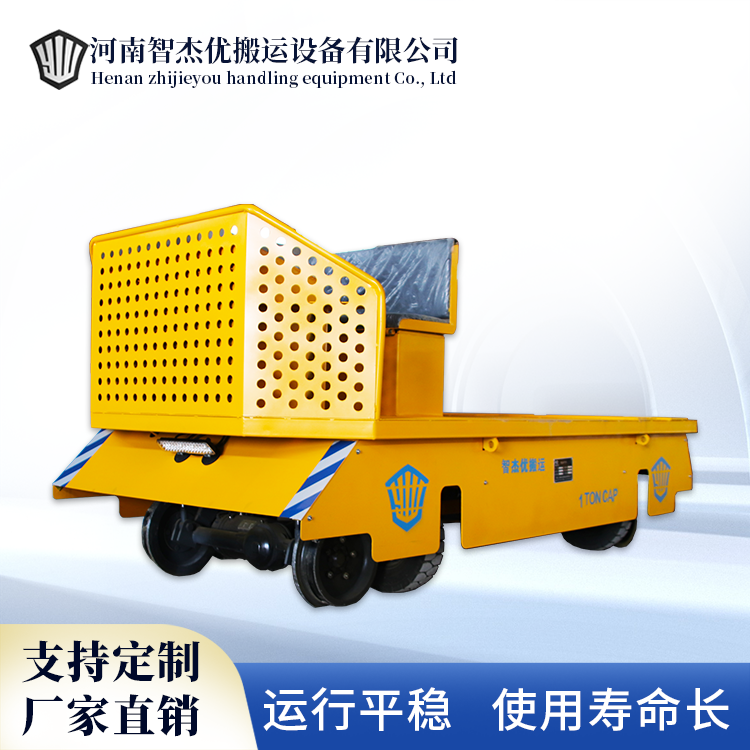 電動(dòng)平車的防水工作原理