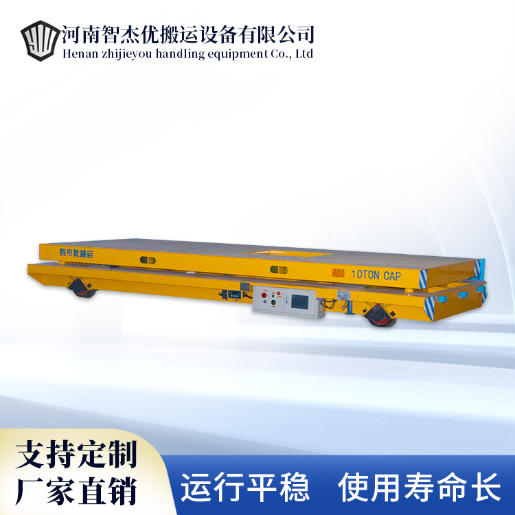 帶稱重顯現(xiàn)功用的電動平車